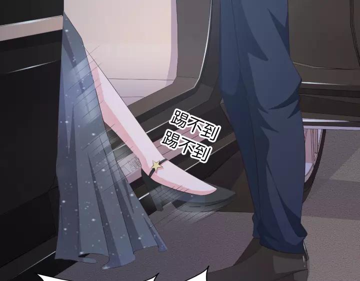 第13话 耍酒疯的样子很可爱81