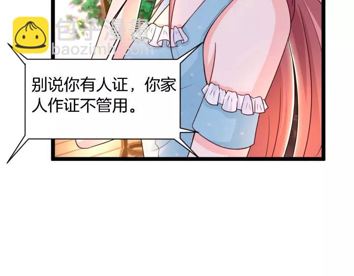 第15话 整容风波10