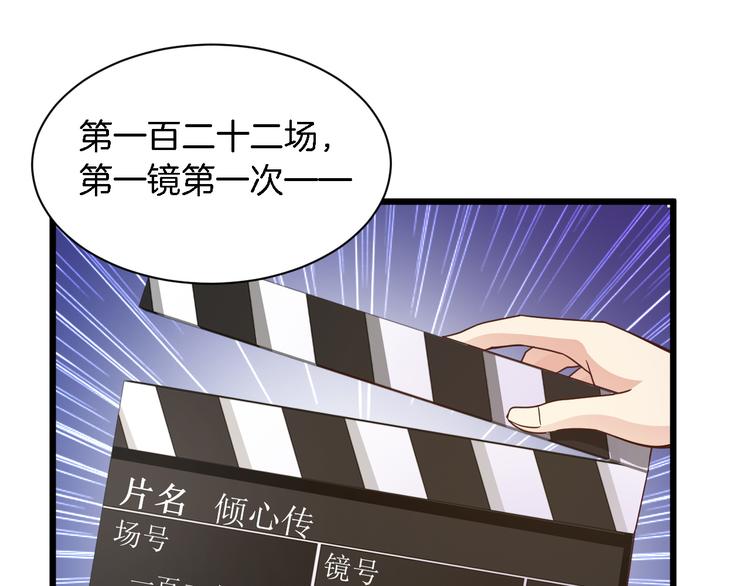 第24话 他竟然帮了我？7