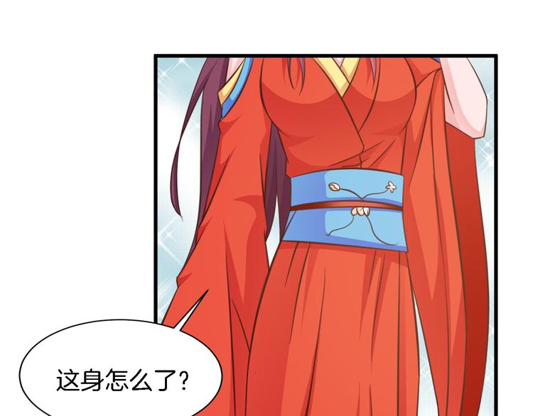 第24话 他竟然帮了我？65