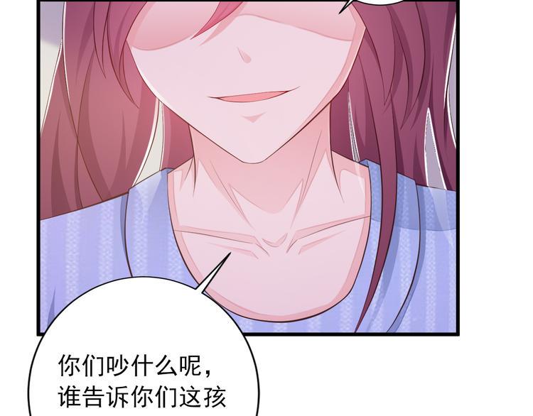 第4话 100万堕胎？休想！9