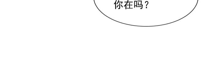 第14话 傲娇总裁买粥记42