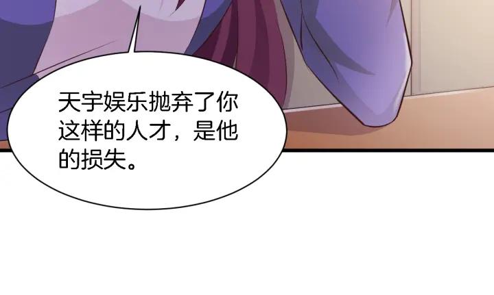 第9话 进军娱乐圈59