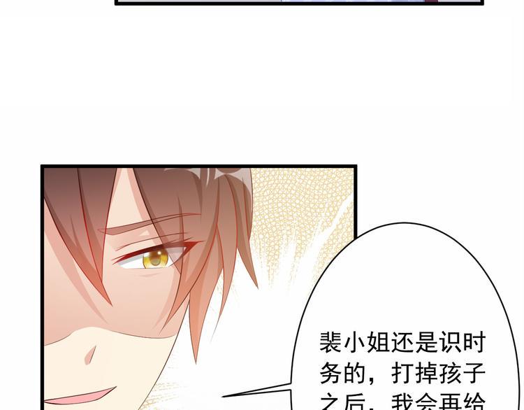 第4话 100万堕胎？休想！58