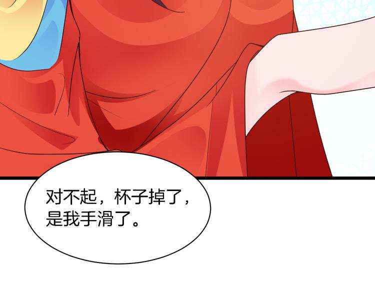第24话 他竟然帮了我？30