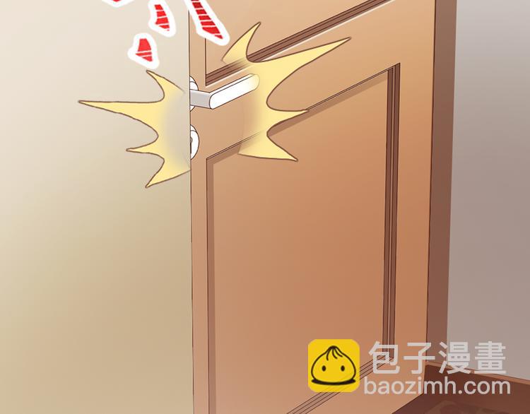 第1话 被陷害4