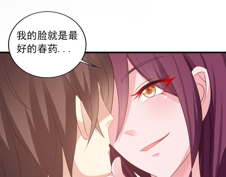 第1话 被陷害64