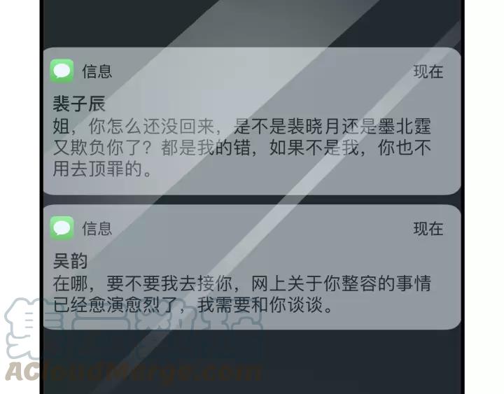第13话 耍酒疯的样子很可爱60