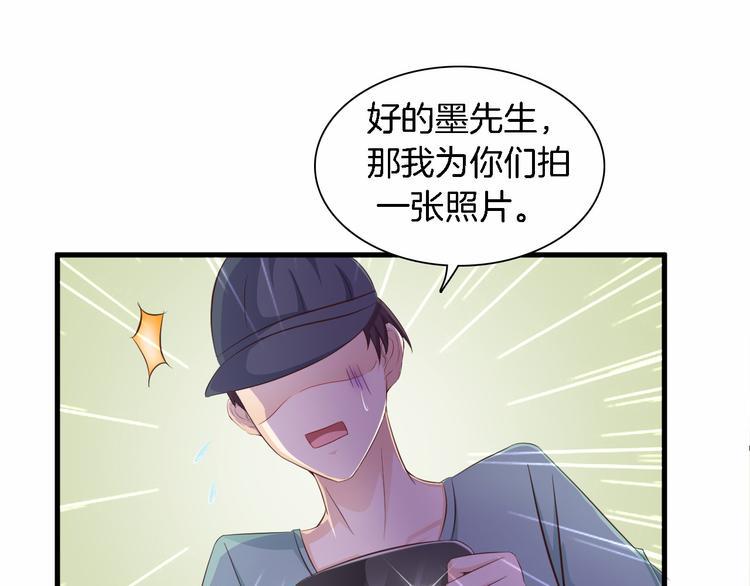 第6话 最好不要爱上我68