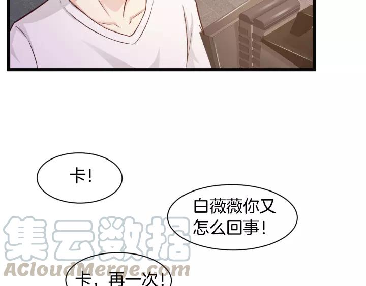 第18话 干脆别演了66