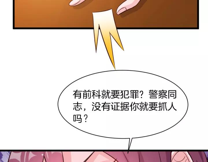 第21话 她我带走了52