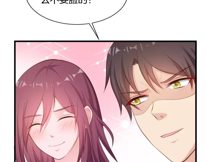 第13话 耍酒疯的样子很可爱38