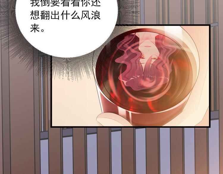 第2话 威胁101