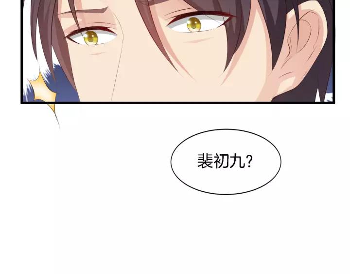 第13话 耍酒疯的样子很可爱94