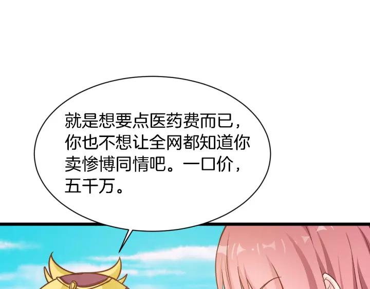 第18话 干脆别演了44