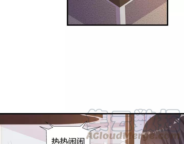 第14话 傲娇总裁买粥记12
