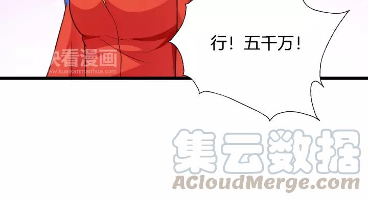 第18话 干脆别演了48