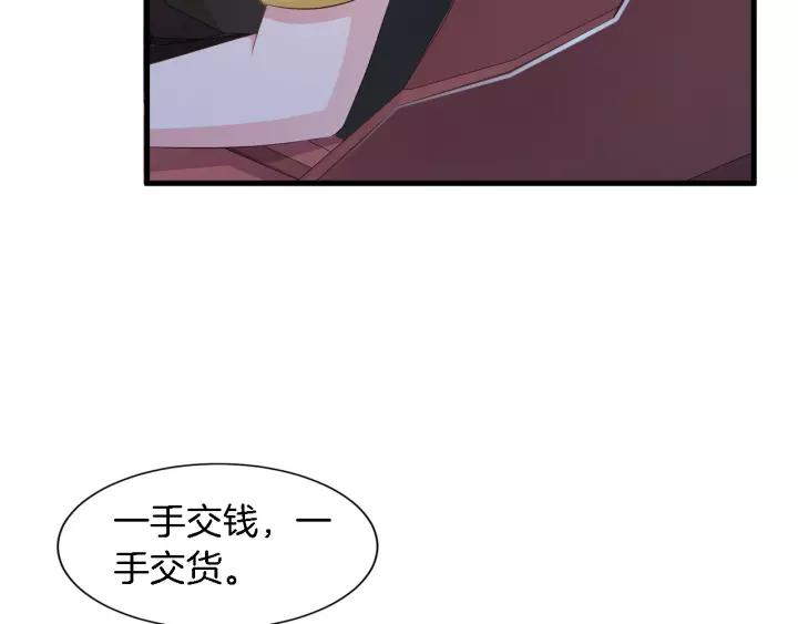 第13话 耍酒疯的样子很可爱89