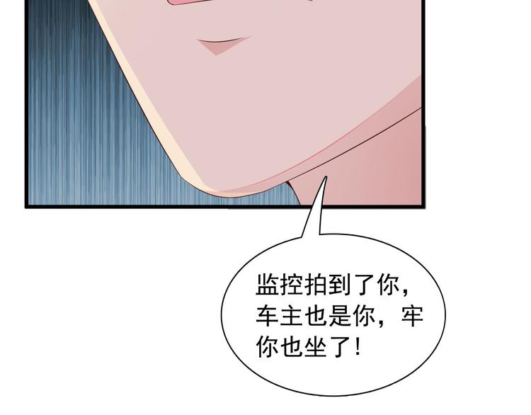 第7话 总裁你连饭都吃不起吗？53