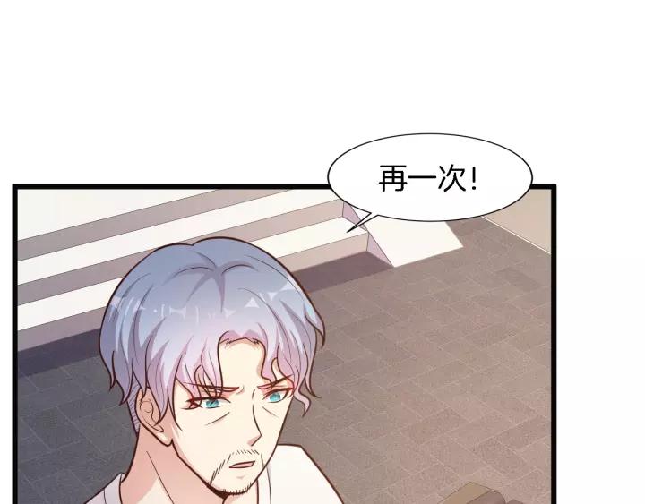 第18话 干脆别演了65