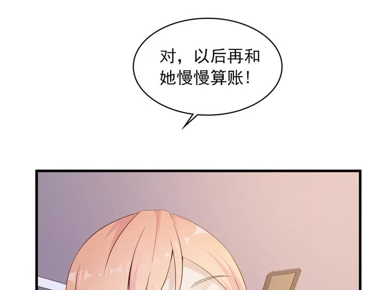 第8话 心机妹妹勾引姐夫？9