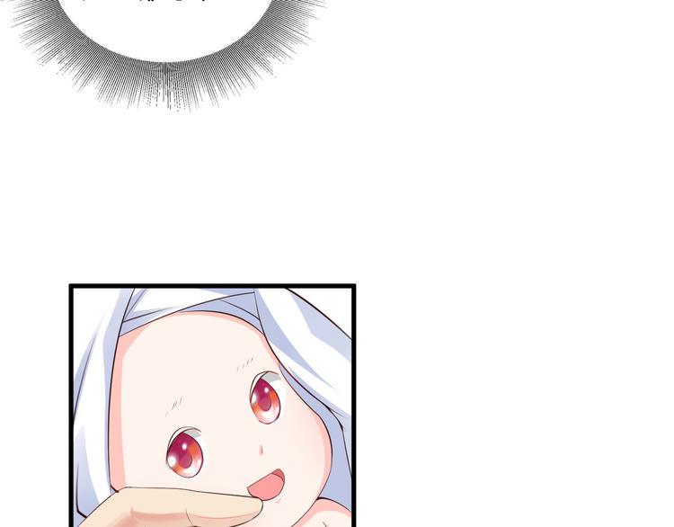 第5话 抢孩子还这么理直气壮！90