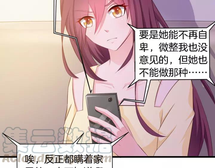 第11话 激情飙车8