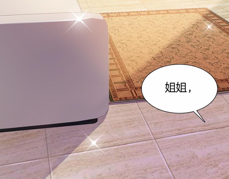 第5话 抢孩子还这么理直气壮！27