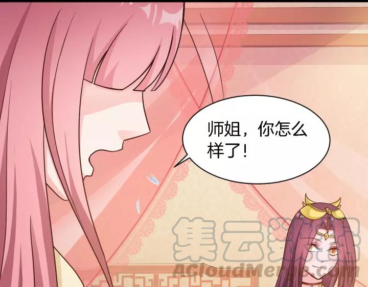 第16话 针锋相对44