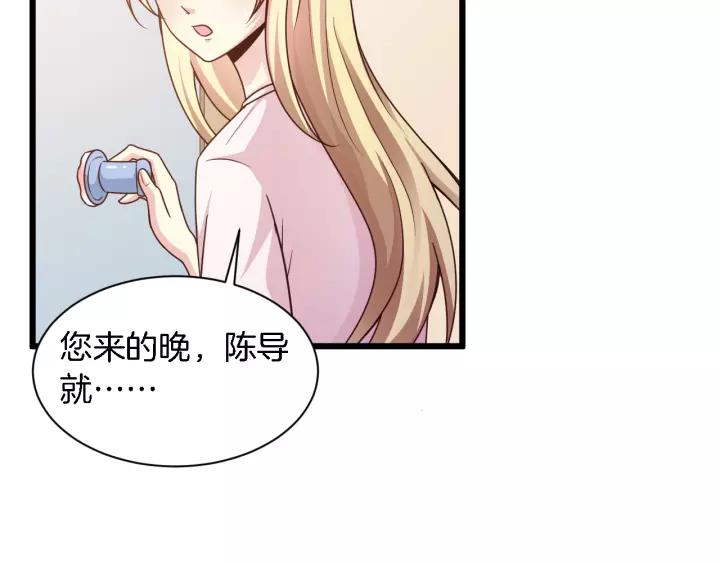 第20话 下药助兴7