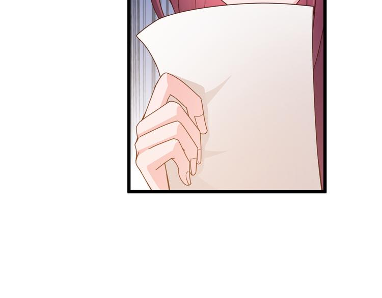 第25话 你成功勾引了我74