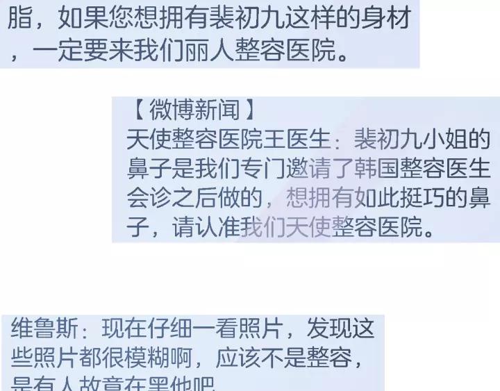 第16话 针锋相对5