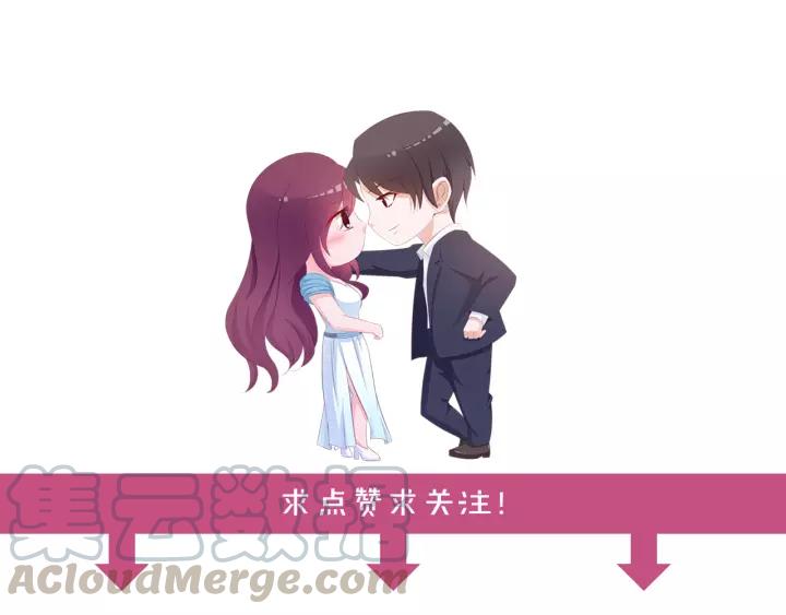 第13话 耍酒疯的样子很可爱108