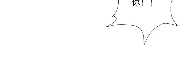第4话 100万堕胎？休想！30