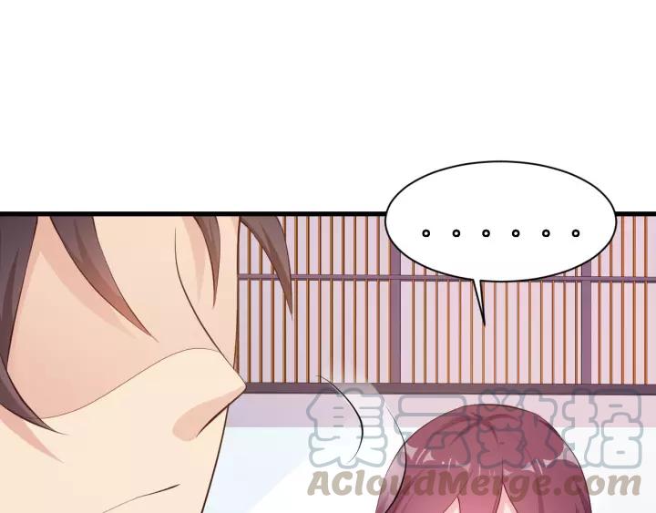 第13话 耍酒疯的样子很可爱32