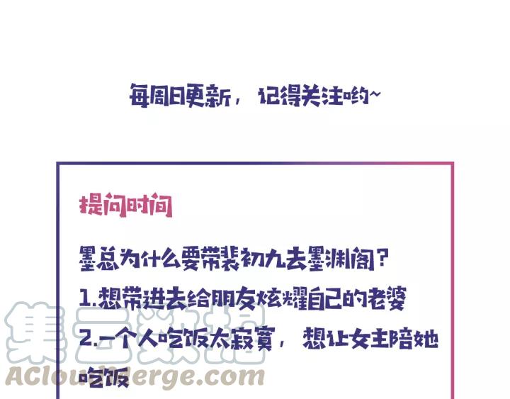 第11话 激情飙车100