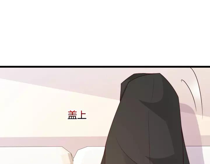 第20话 下药助兴79