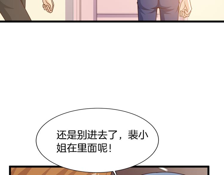 第25话 你成功勾引了我55
