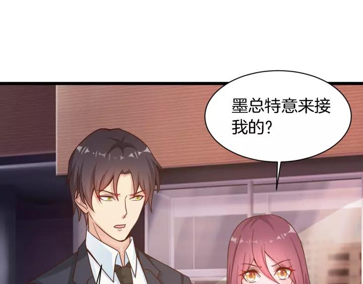 第21话 她我带走了73