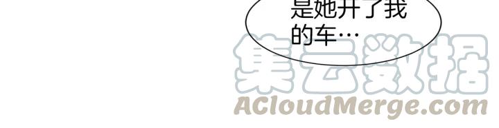 第23话 意外的亲密接触52