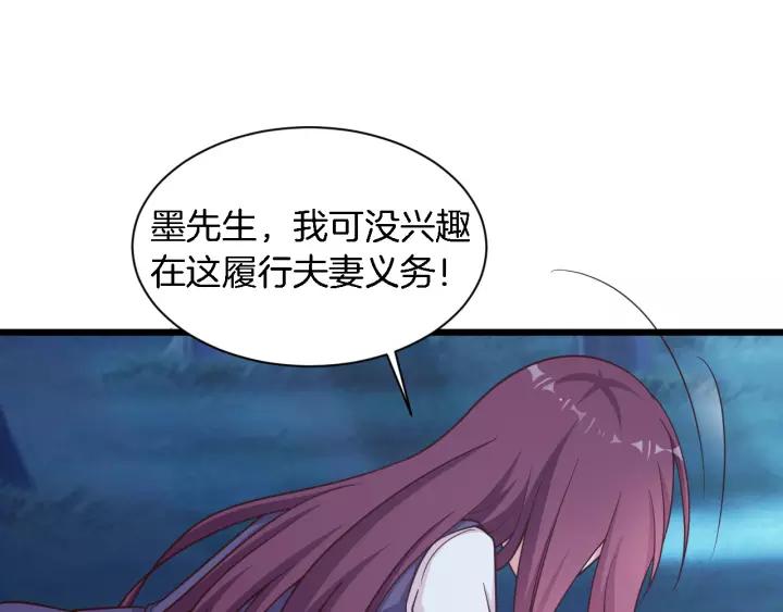 第23话 意外的亲密接触15