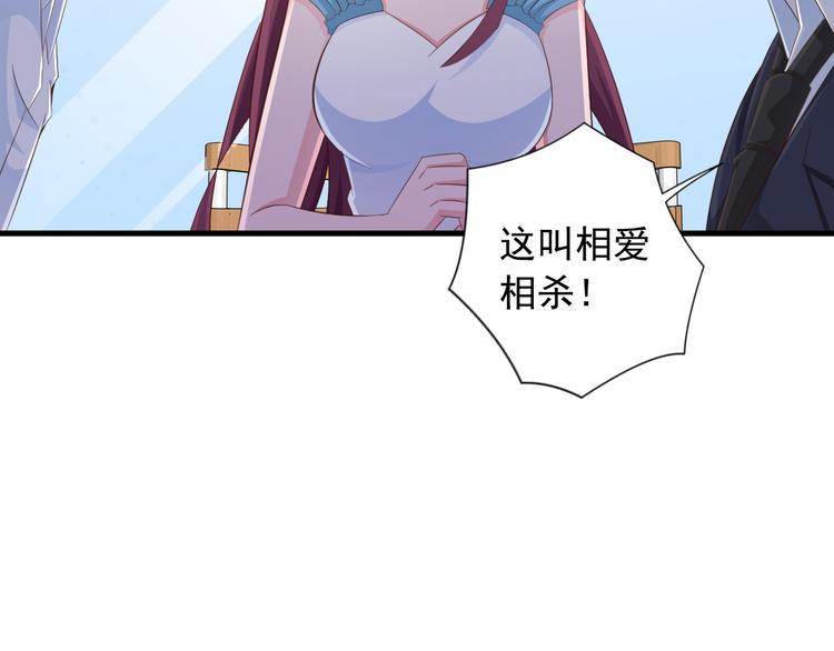 第7话 总裁你连饭都吃不起吗？16