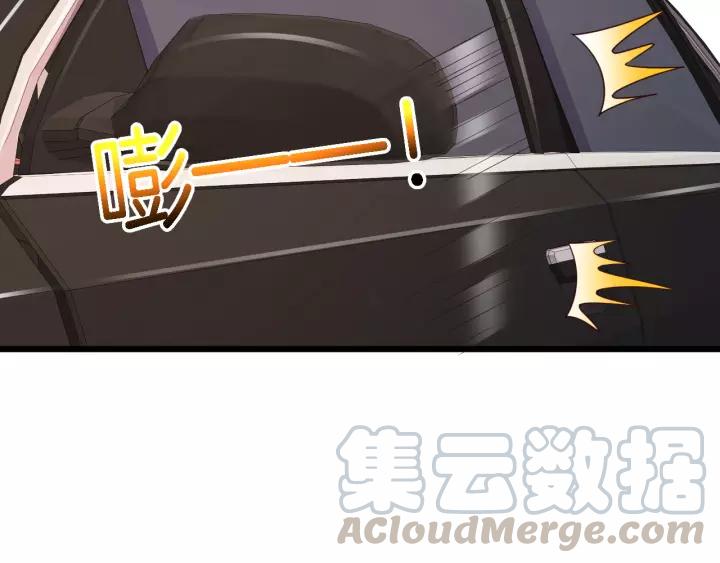 第22话 他竟然让我感到安心24
