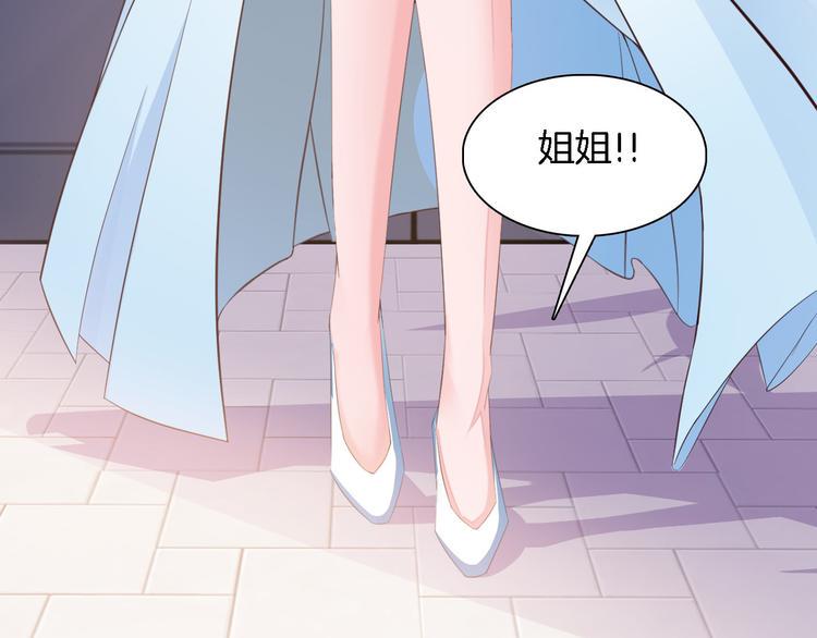 第5话 抢孩子还这么理直气壮！5