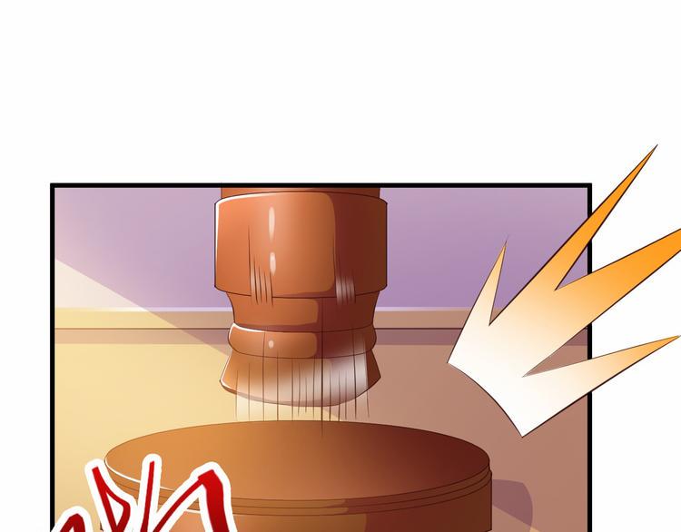 第3话 怀孕了！？52