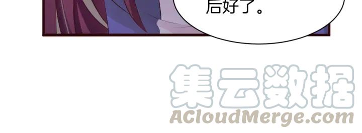 第9话 进军娱乐圈66