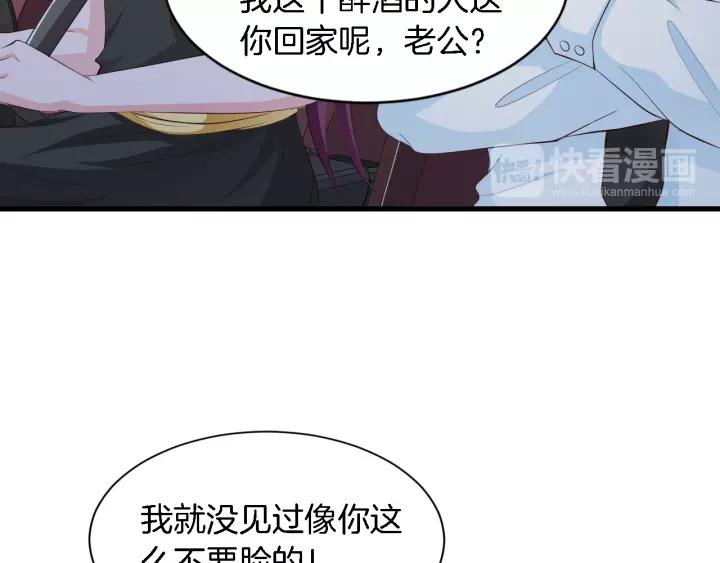 第13话 耍酒疯的样子很可爱37