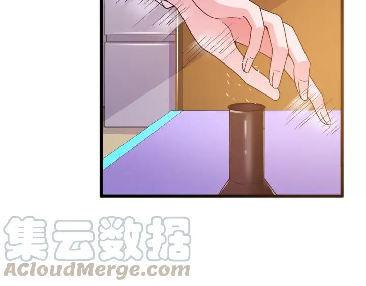 第20话 下药助兴69