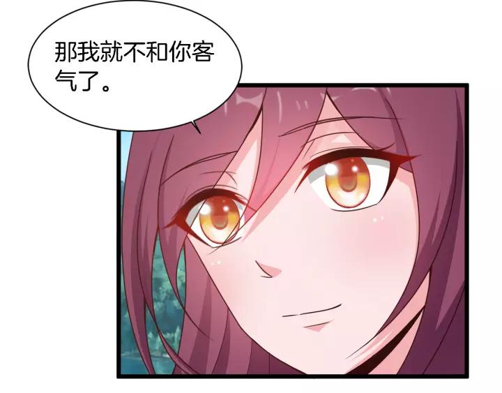 第23话 意外的亲密接触67