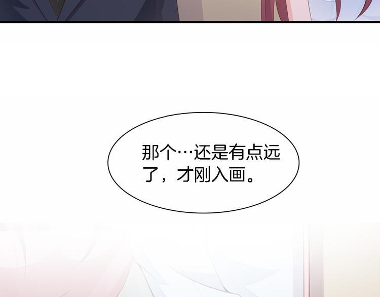 第6话 最好不要爱上我71